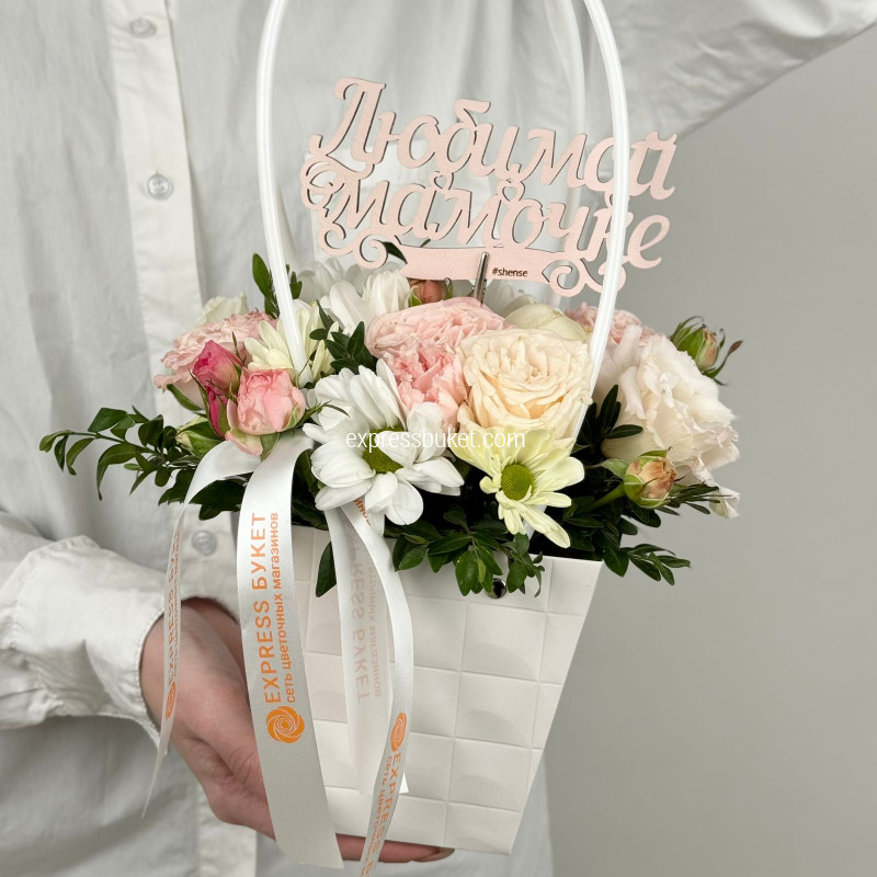 Цветочная сумочка радость